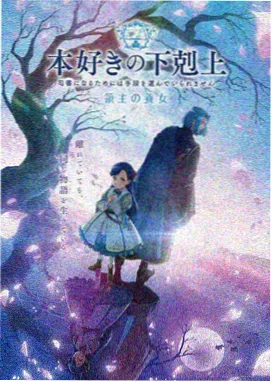 缘之空第04集高清资源