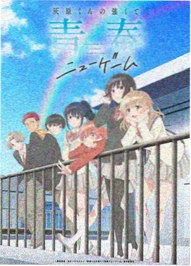 缘之空第05集在线观看