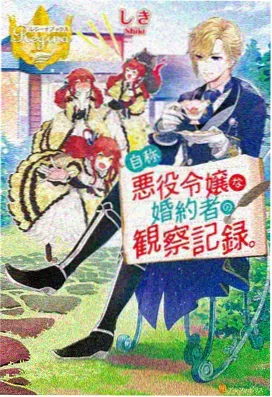 缘之空第06集无修版高清